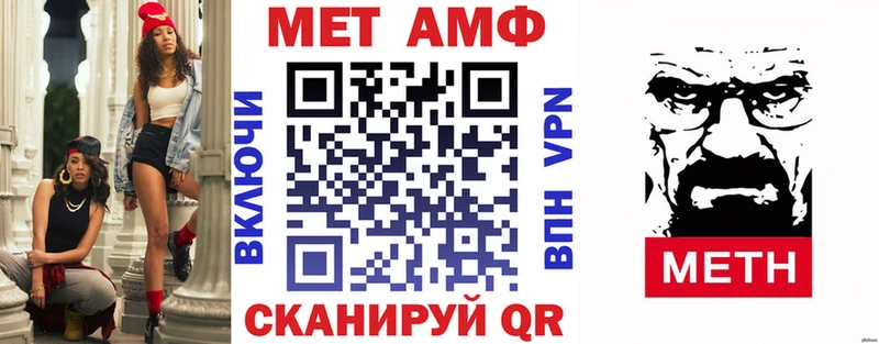 АМФЕТАМИН Розовый  Североморск 