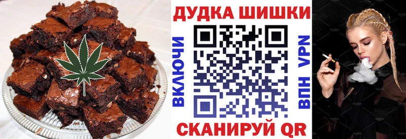 Еда ТГК марихуана  мега ТОР  даркнет состав  наркотики  Североморск 