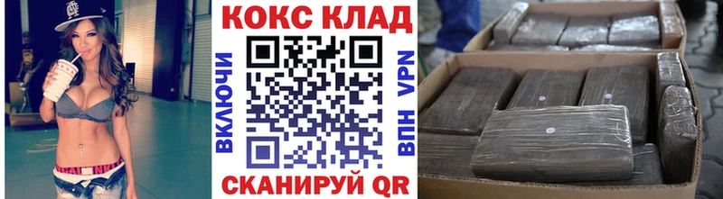 как найти закладки Североморск omg ONION Кокаин 98%
