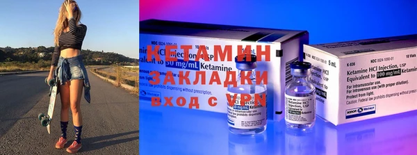 бутират Переславль-Залесский