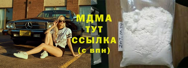 бутират Переславль-Залесский