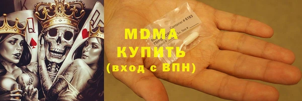 каннабис Арсеньев