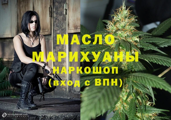 каннабис Арсеньев