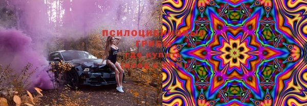 марки lsd Армянск
