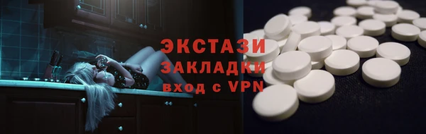 каннабис Арсеньев