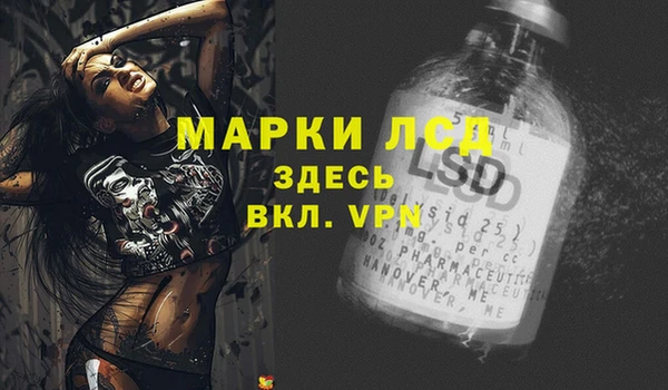 марки lsd Армянск