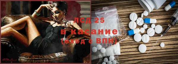 эйфоретик Пестово