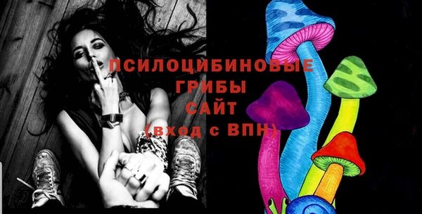 альфа пвп Пересвет