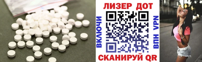 ЛСД экстази ecstasy  блэк спрут сайт  Североморск  что такое наркотик 