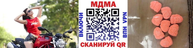 МДМА crystal Североморск