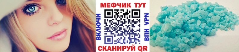 МЕФ 4 MMC  Североморск 