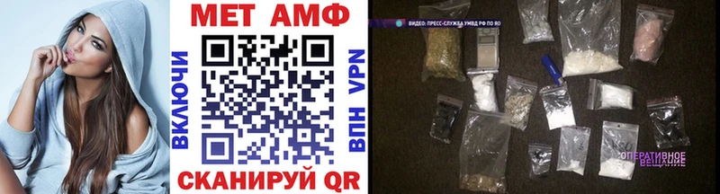 Метамфетамин винт  даркнет сайт  площадка наркотические препараты  Североморск 